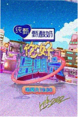 茄子视频app生活综艺厨房里的陌生人封面