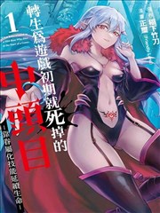 茄子视频app漫画改编长夜书店封面